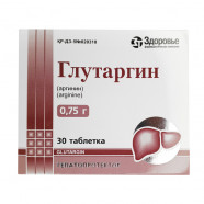 Купить Глутаргин таблетки 0.75г 30шт в Новосибирске
