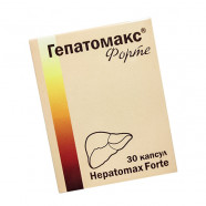 Купить Гепатомакс форте капсулы 30 штук в Новосибирске